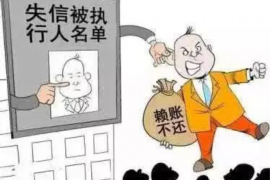 卧龙企业清欠服务